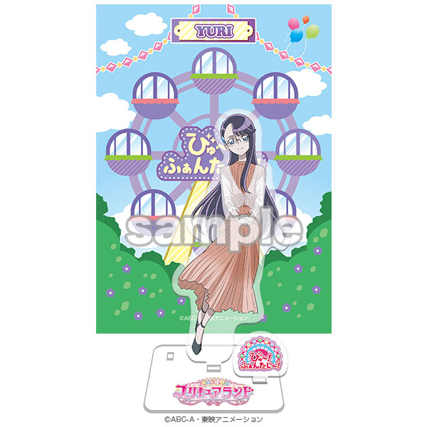 プリキュアオールスターズ】プリキュアランド びゅ～！ふぁんたじ