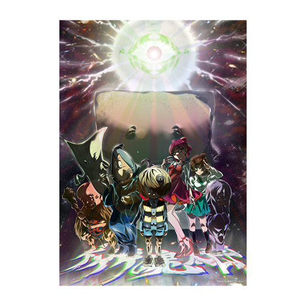 ゲゲゲの鬼太郎】鬼太郎EXPO ポスター（33清水空翔/妖怪たちの勇姿