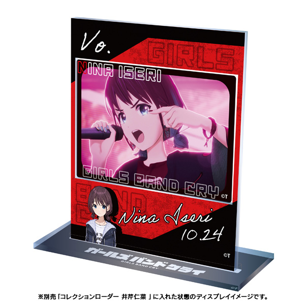 ガールズバンドクライ】クリアカード 井芹仁菜（全10種ランダム