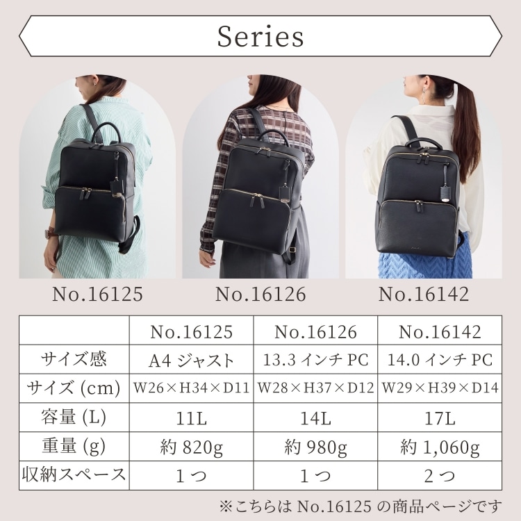 ジュエルナローズ Jewelna Rose フレイヤ ・リュック2 A4 ジャスト