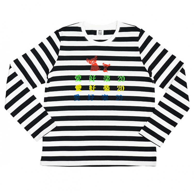 aiko official website