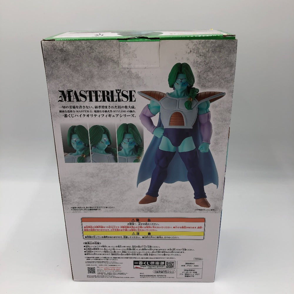 BANDAI ザーボン 「一番くじ ドラゴンボール EX 恐怖!!フリーザ軍