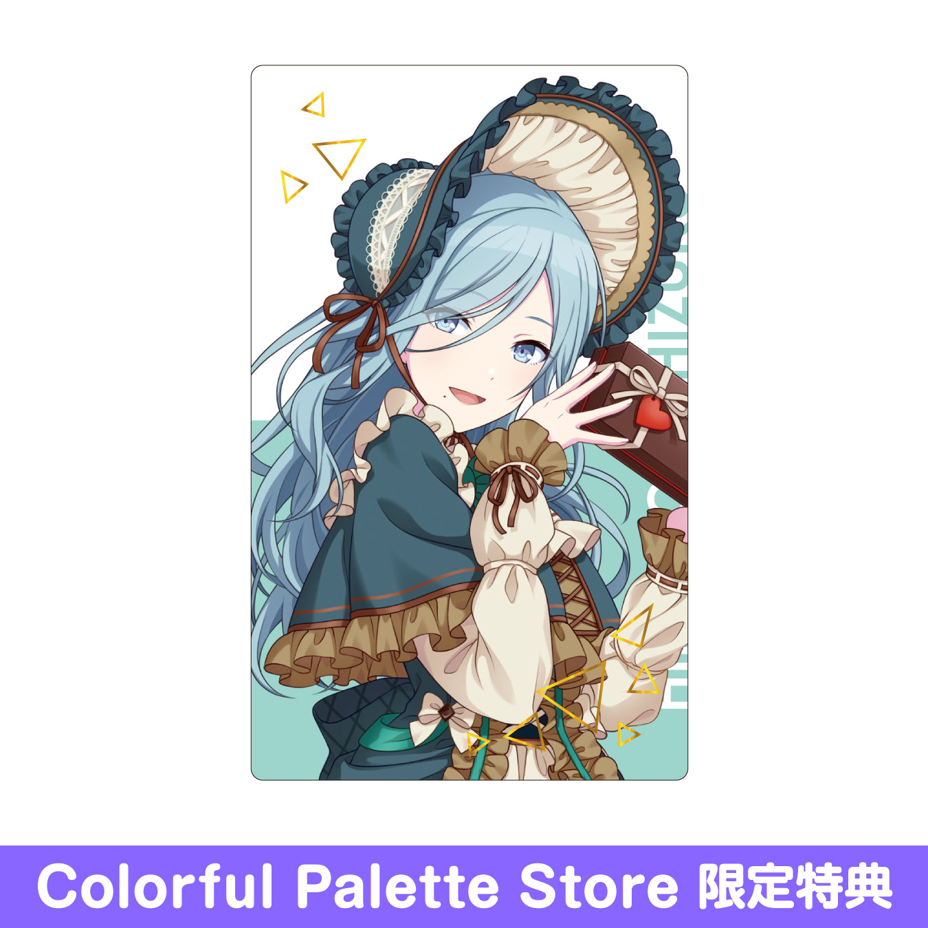 ヴァイスシュヴァルツ 手作りおにぎり召し上がれ 日野森雫 SSP PSA10