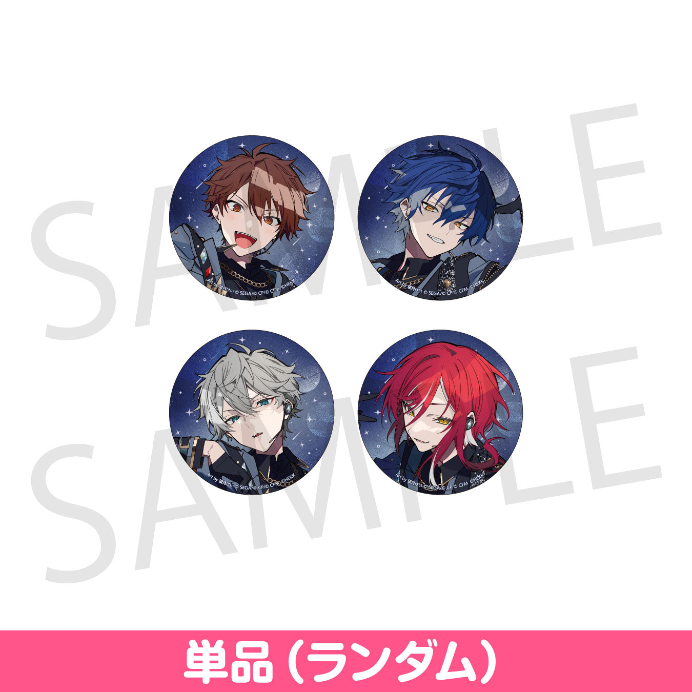 プロセカ ビビバス 東雲彰人 あんスタ コラボ 缶バッジ 34点 まとめ