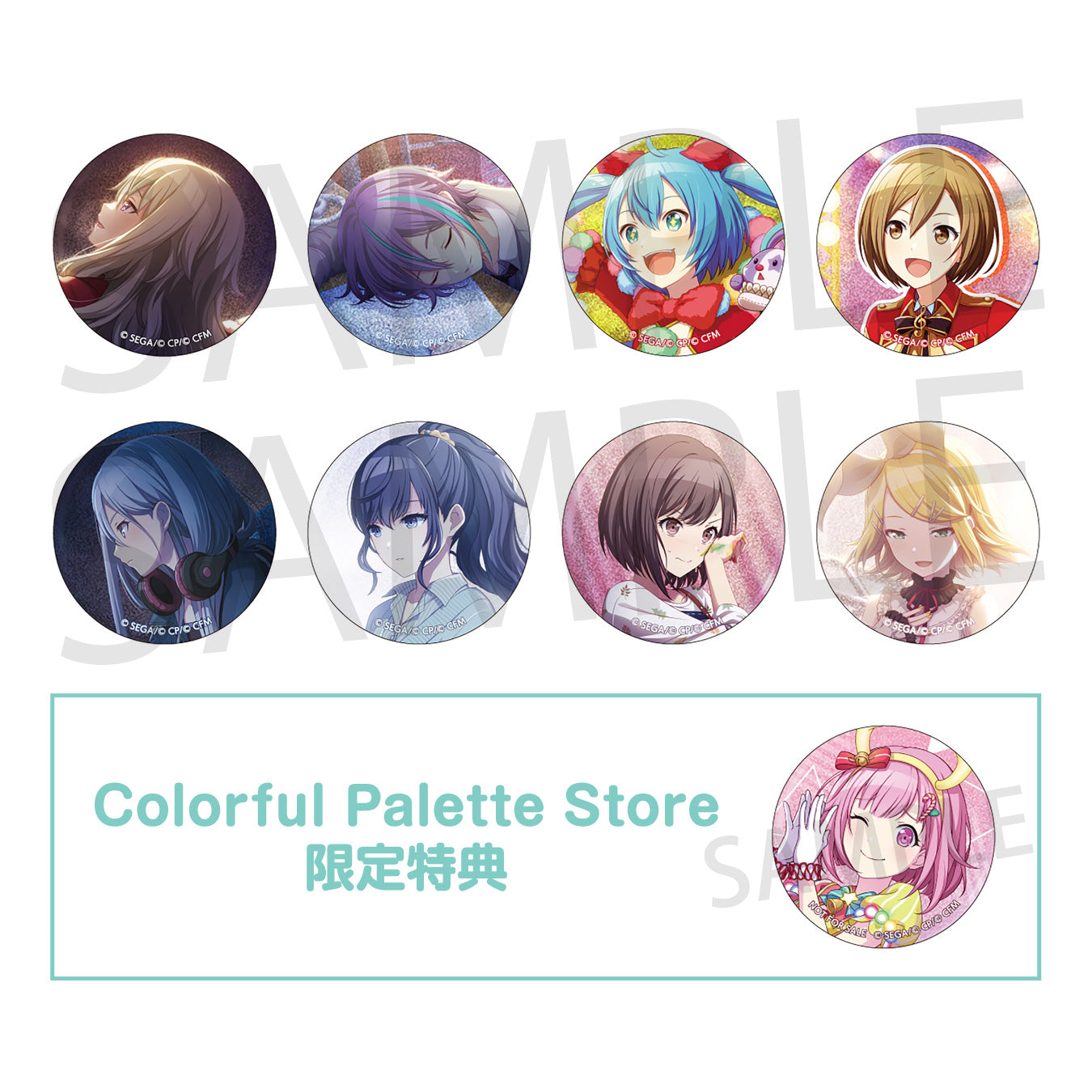 缶バッジ – Colorful Palette Store