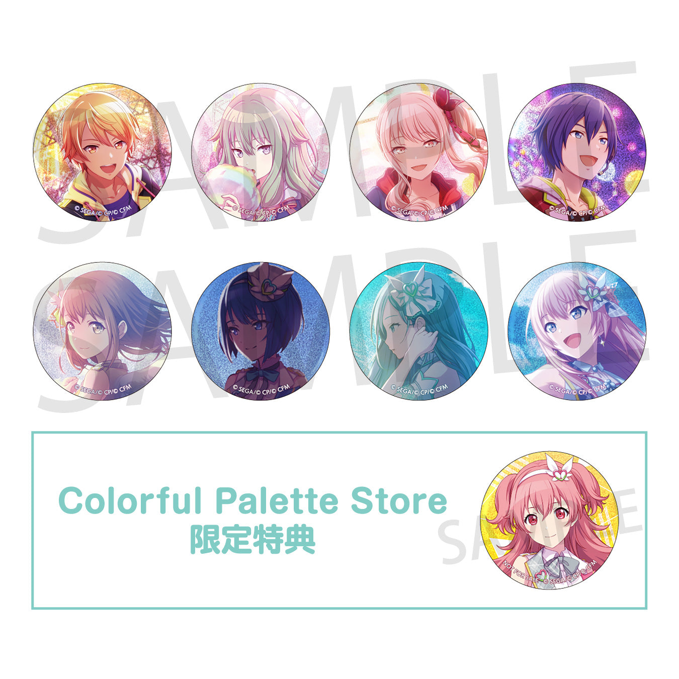 草薙 寧々 – Colorful Palette Store