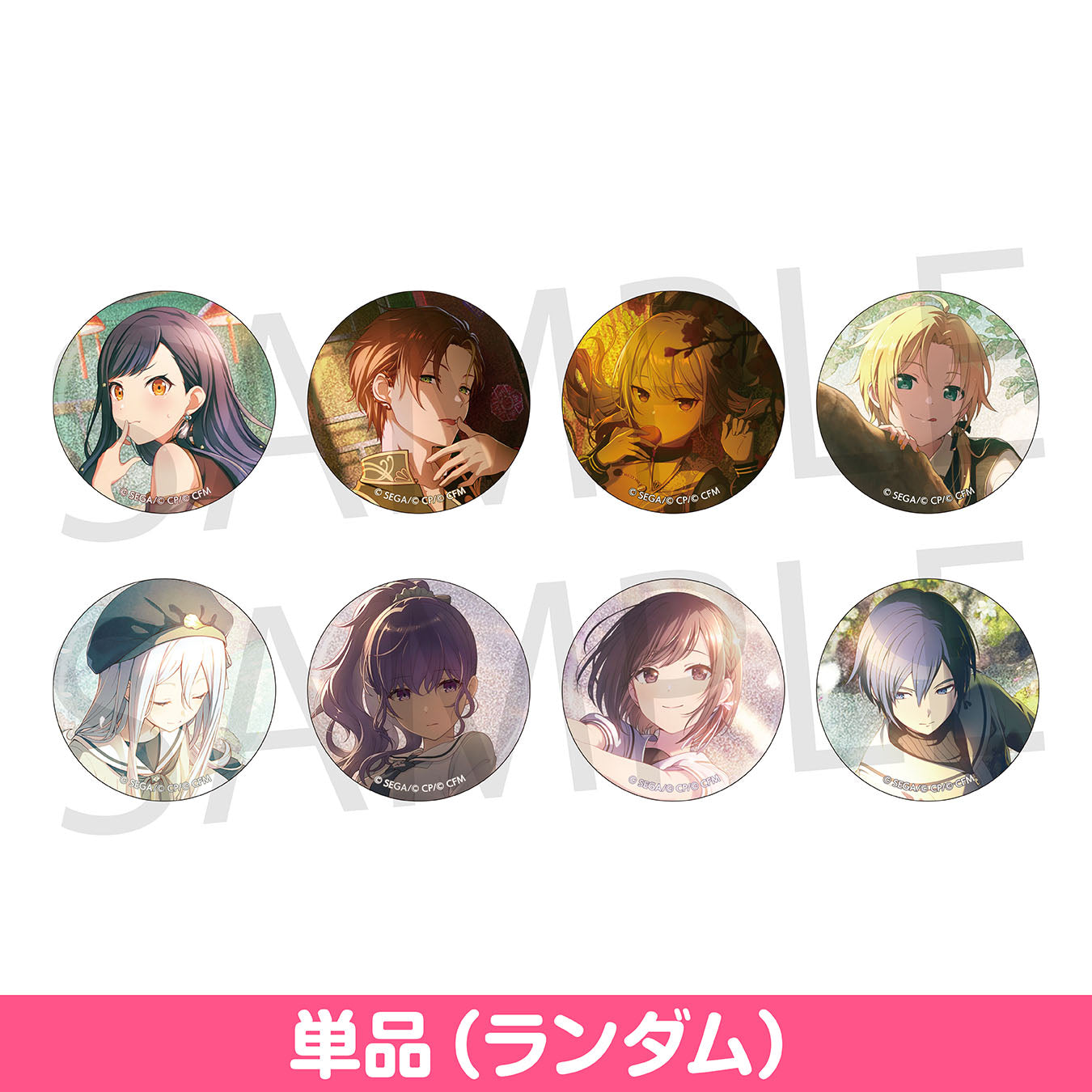 プロセカ 初音ミク ニーゴミク 17c 18c グリッター缶バッジ まとめ売り