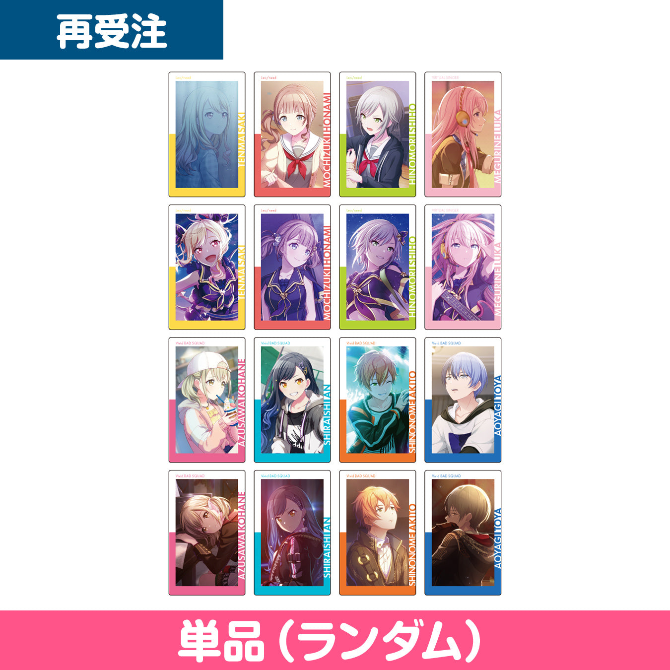 ePick card series vol.1～4、グリッター缶バッジ イベントイラスト