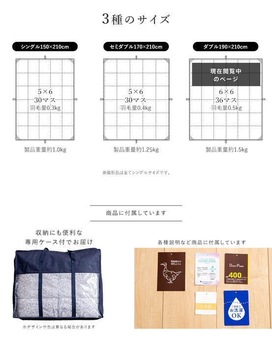 ハンガリーダウン93％ 西川 羽毛肌掛け布団 ダウンケット 洗える