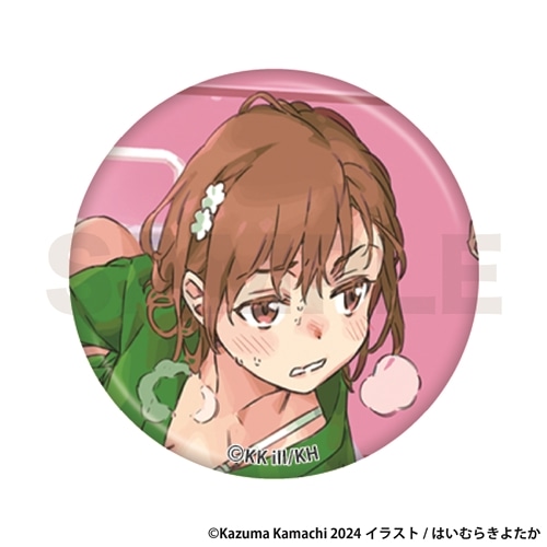 とある周年の合同祭宴 御坂美琴詰め合わせ缶バッジ(トレーディング