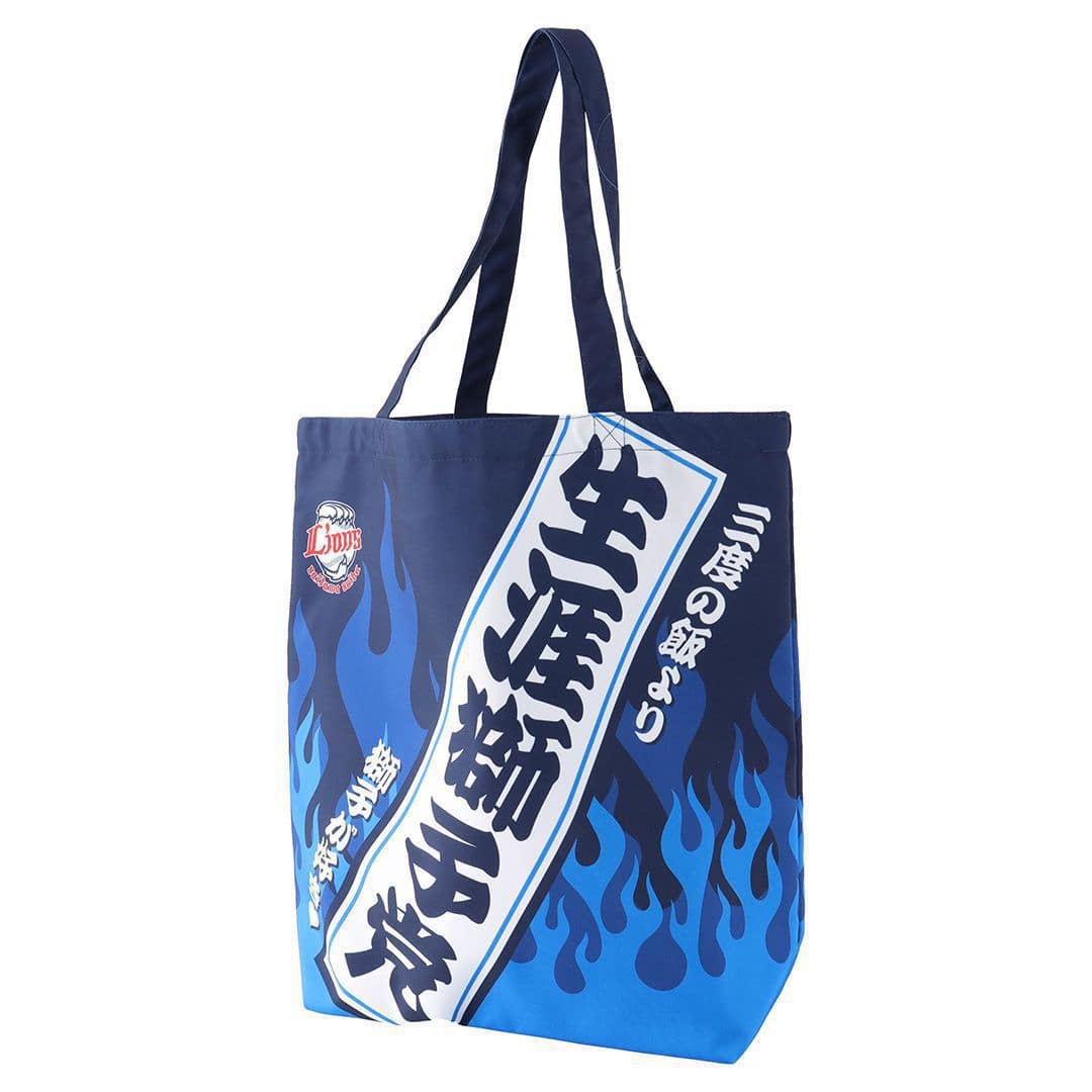 生涯獅子党 トートバッグ: バッグ | 埼玉西武ライオンズ公式オンライン