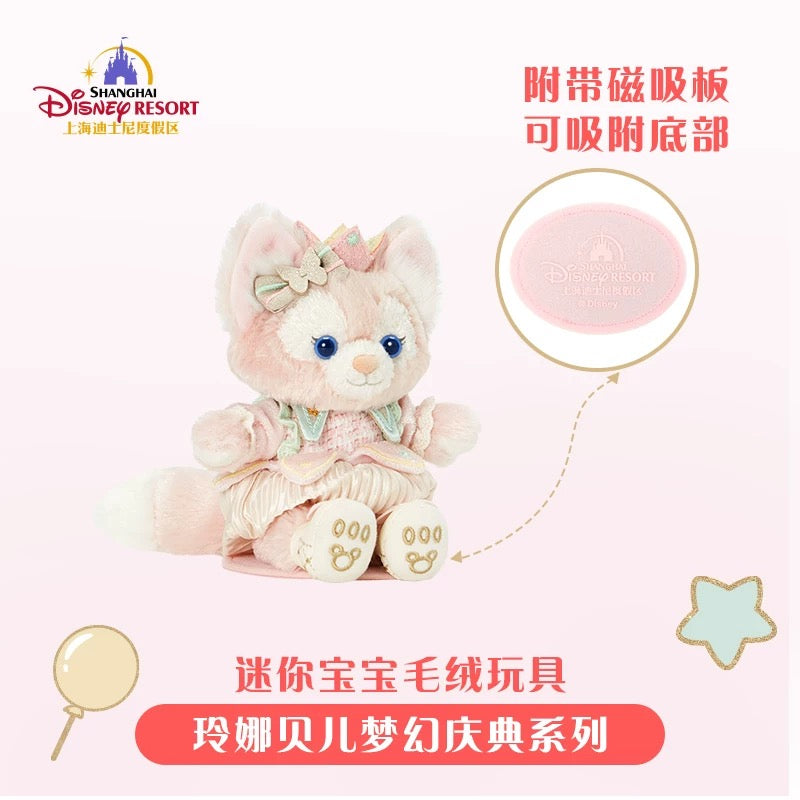 夢幻 リーナベル 肩乗せ ぬいぐるみ| 上海ディズニー🇨🇳 – リーナちゃん