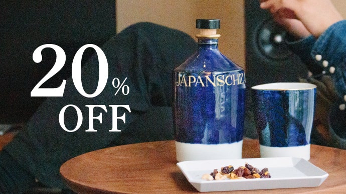 お家でお酒をもっと楽しく。海を旅した伝統の波佐見焼コンプラ瓶