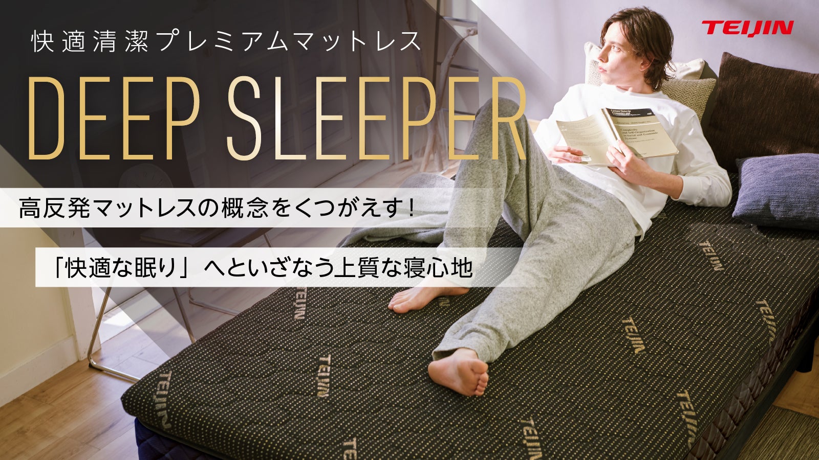 main_31613.jpg?version=