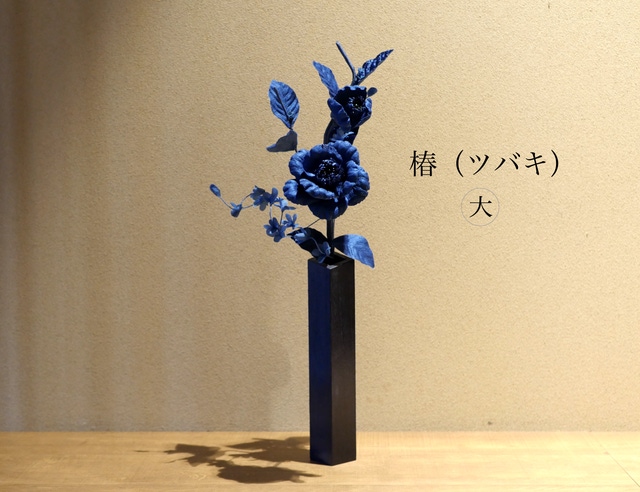 キレイが続く藍色の花】現代の名工が創る藍染めのアートフラワー「藍染