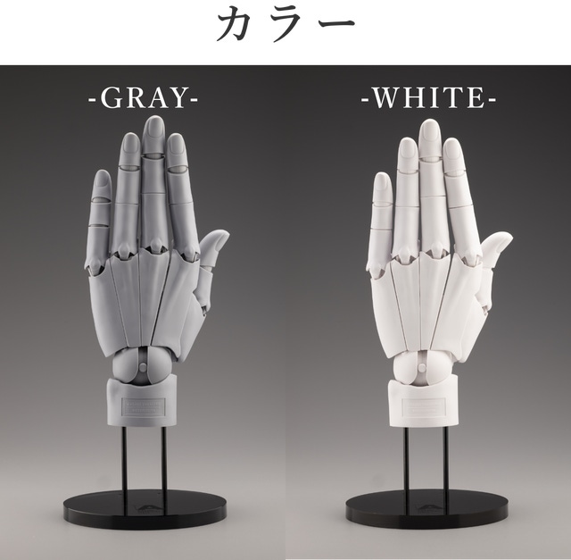 コトブキヤ ハンドモデル Makuakeプロジェクト 左手 白 ARTIST SUPPORT
