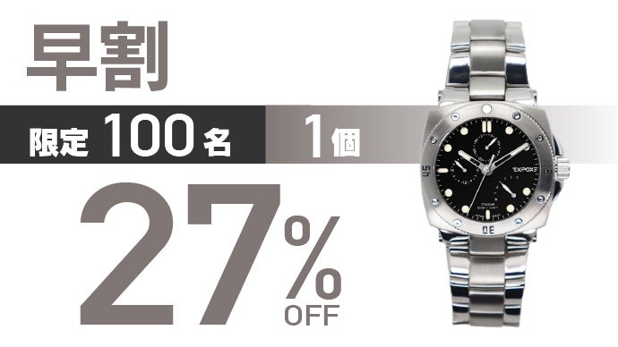 絶大的に強靭な純チタン製】軽量防水でタフなアウトドアに。日本製多