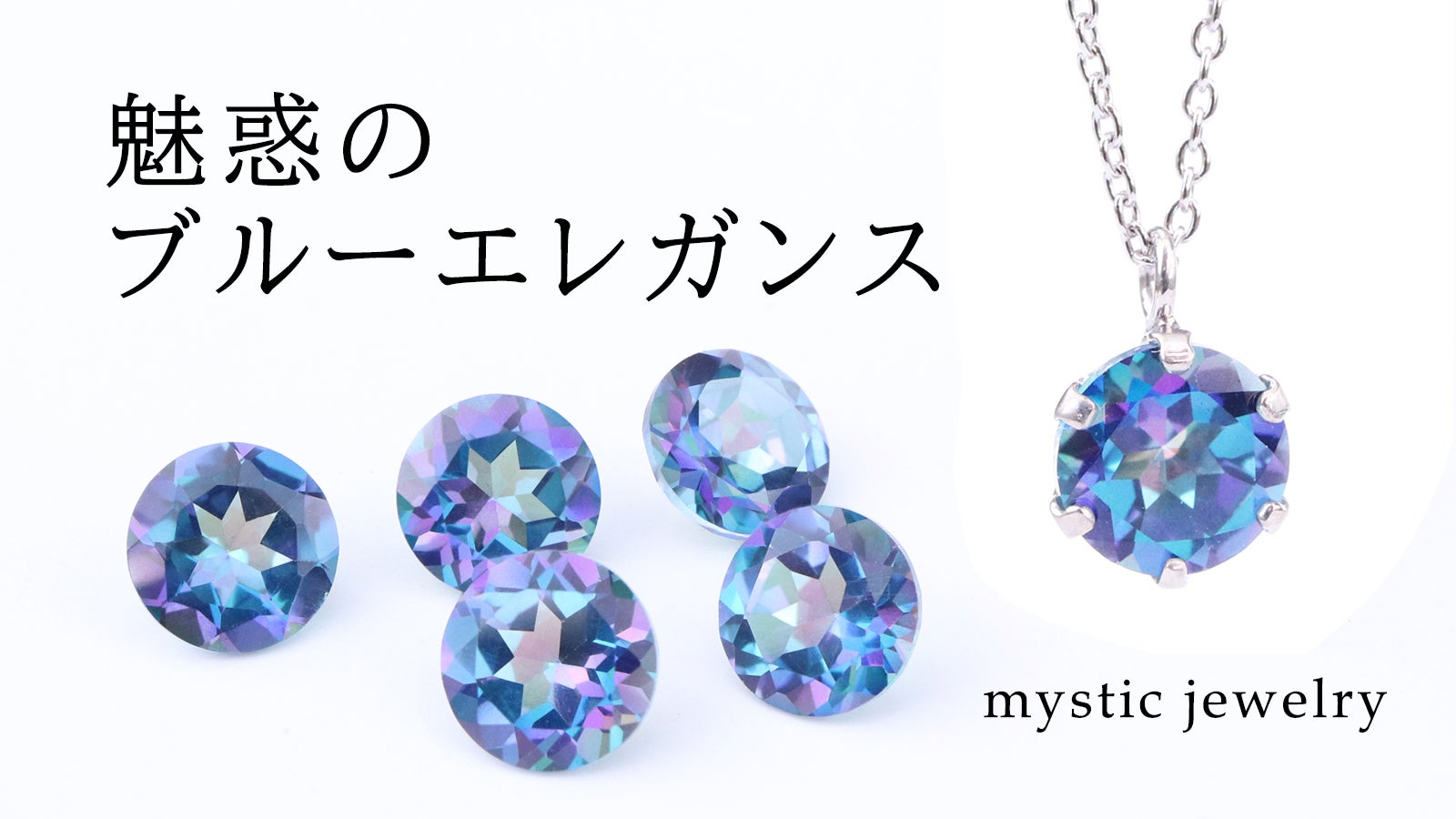 夜空を彩る光の芸術 幻想的で美しい「オーロラブルー」のミスティック