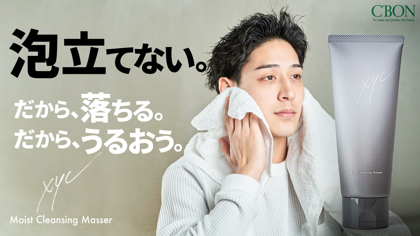 main_23338.jpg?version=