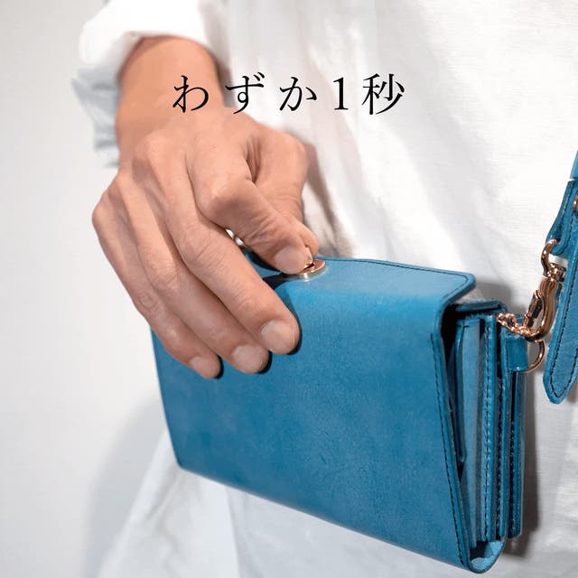 1秒ショルダーwallet』 Makuake（マクアケ）にて数量限定先行予約販売