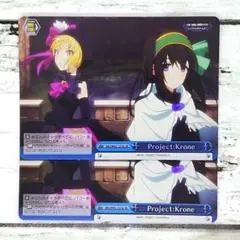 2026年最新】プロジェクトクローネの人気アイテム - メルカリ