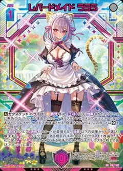 2026年最新】夜刀うららの人気アイテム - メルカリ