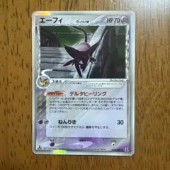 2026年最新】カード名：エーフィ δ ポケモンカードゲームの人気