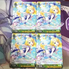 2026年最新】キラキラレインボー 鏡音リンの人気アイテム - メルカリ