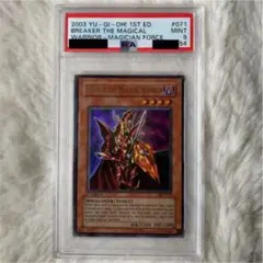 2026年最新】魔導戦士ブレイカー psaの人気アイテム - メルカリ