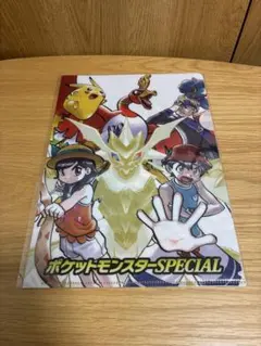 2026年最新】ポケスペの人気アイテム - メルカリ