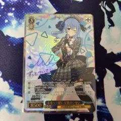 2026年最新】未来へ一緒に星街すいせいの人気アイテム - メルカリ