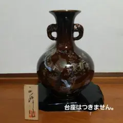 2026年最新】正峯窯の人気アイテム - メルカリ