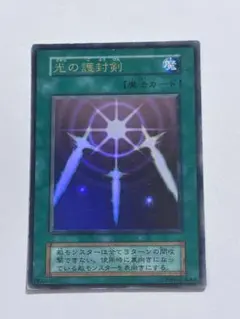 2026年最新】光の護封剣初期の人気アイテム - メルカリ