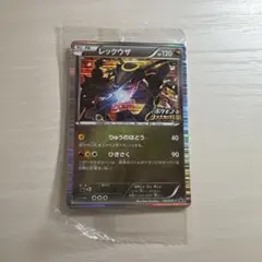 2026年最新】レックウザ ノブナガの野望 未開封の人気アイテム - メルカリ