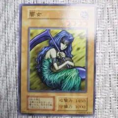 2026年最新】Vol5 遊戯王の人気アイテム - メルカリ