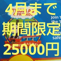 2026年最新】プレイテーブル トーマスの人気アイテム - メルカリ