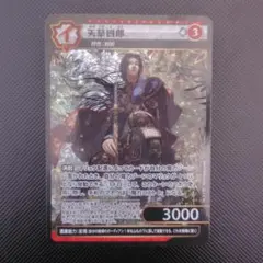 2026年最新】イジンデン 天草四郎の人気アイテム - メルカリ