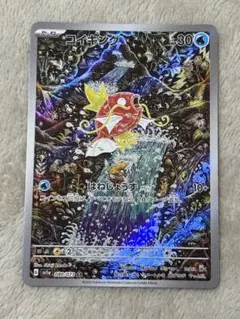 2026年最新】トリプレットビートコイキングarの人気アイテム - メルカリ