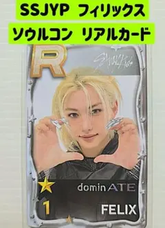 2026年最新】ssj フィリックスの人気アイテム - メルカリ