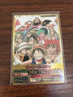 2026年最新】ワンピーベリーマッチダブルの人気アイテム - メルカリ