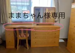 2026年最新】バーズアイメープルの人気アイテム - メルカリ