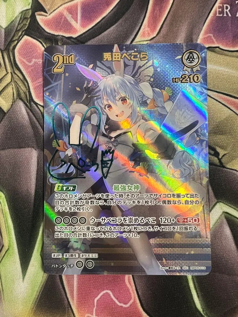 2026年最新】ぺこら サインの人気アイテム - メルカリ