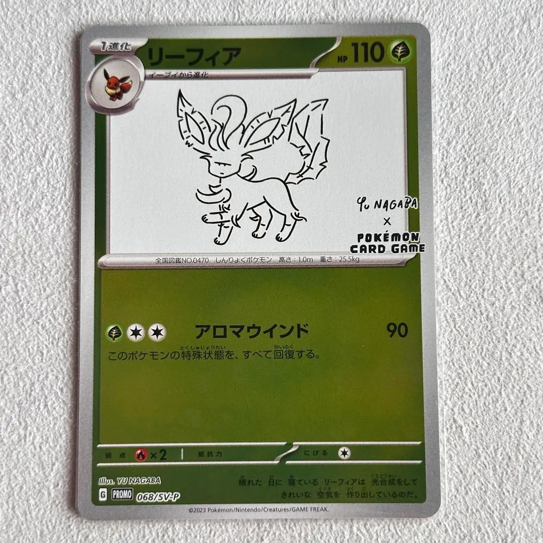 m31381660352_1.jpg?1771647570