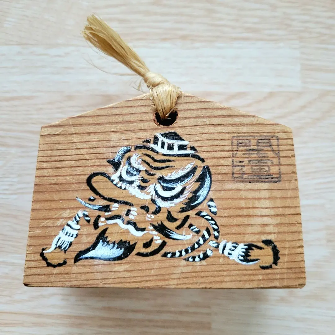 2026年最新】古峯神社の人気アイテム - メルカリ