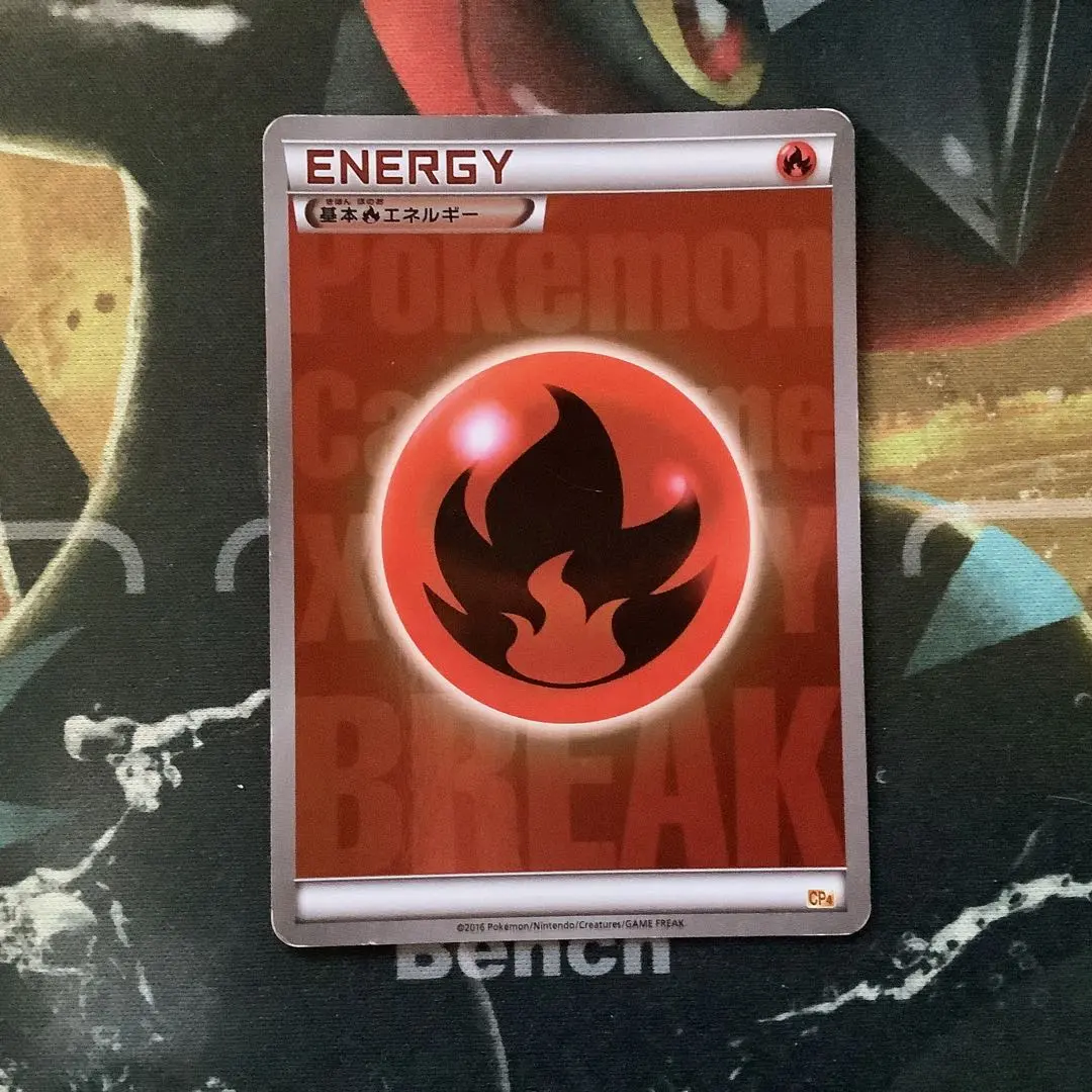 2026年最新】基本炎エネルギー / BREAKミラーの人気アイテム - メルカリ