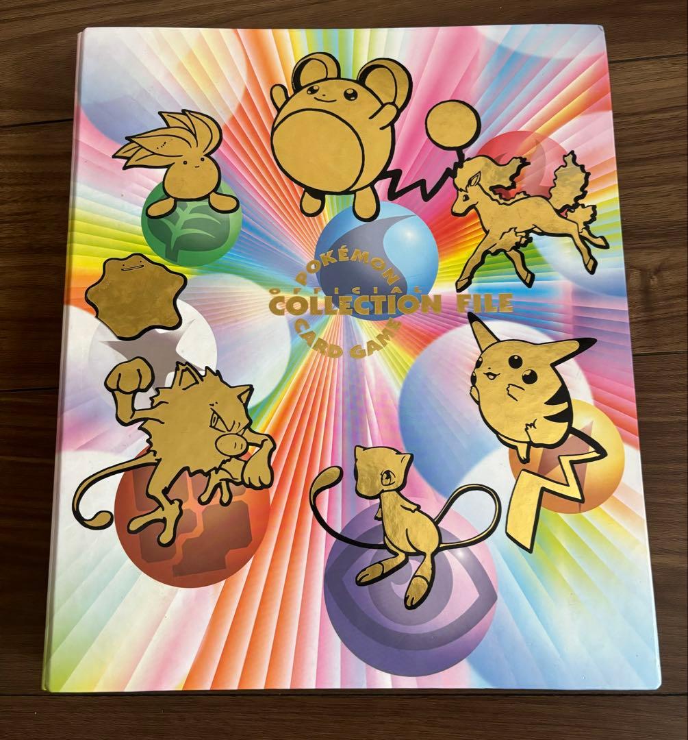 トップサン ポケモンカード132種類【裏青,裏緑】＋キラカード7種