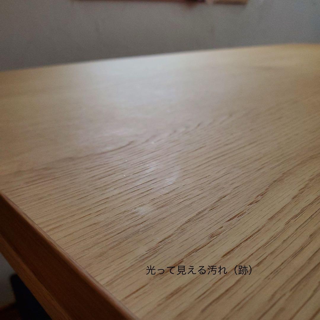 カリモク　ユーティリティプラス　デスク