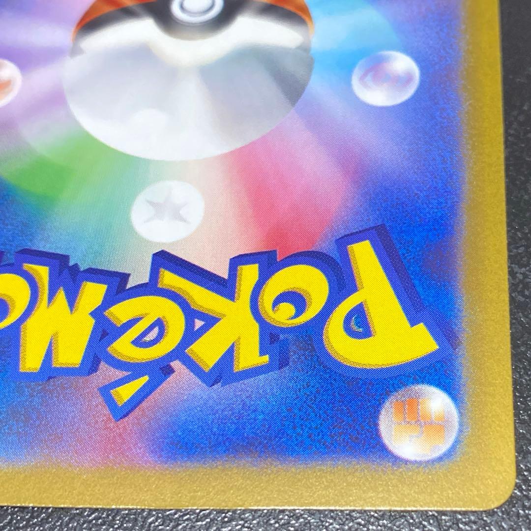 ギラティナVSTAR UR s12a 261/172