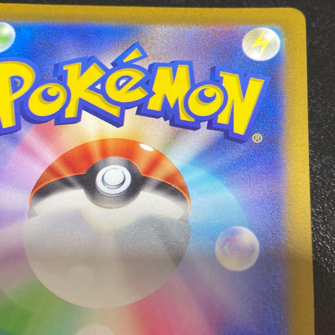 ギラティナVSTAR UR s12a 261/172