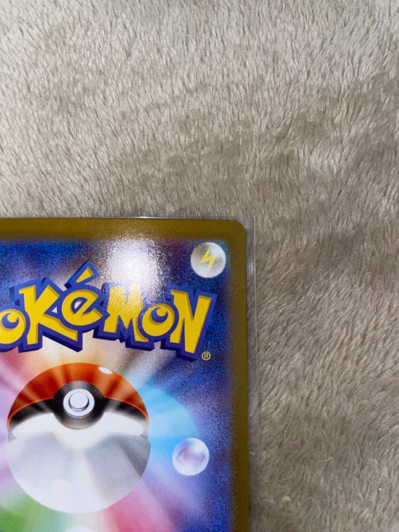 いわ　メガリザードンX ex MUR